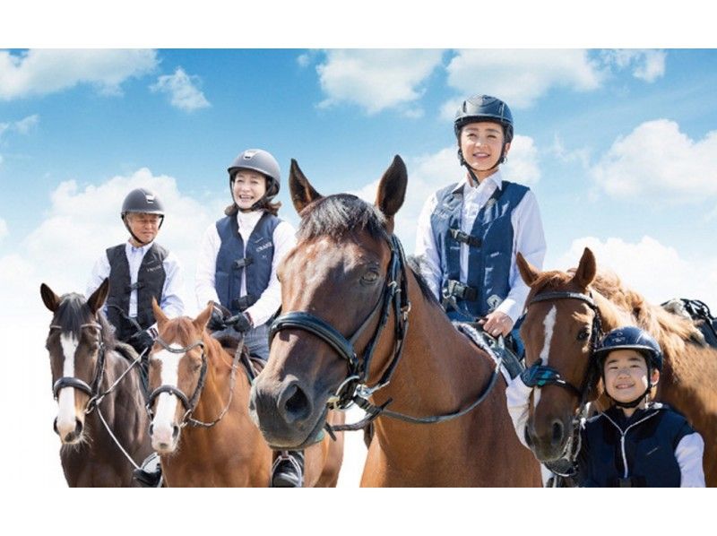 【石川・金沢】乗馬を趣味にしたい方！基礎から学ぶ《石川県民・富山県民限定》の紹介画像
