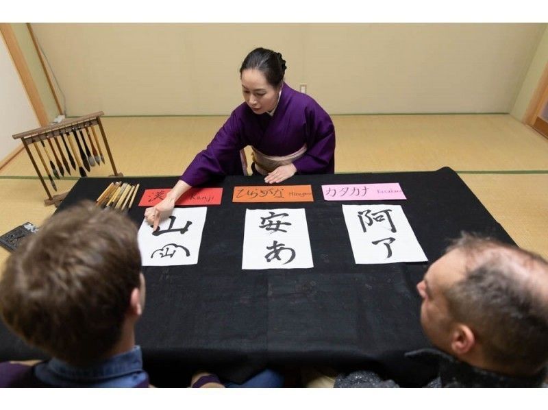 Calligraphy performance in Japanの紹介画像
