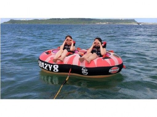 初心者おススメ貸切り マリンチューブ何度でも乗り放題 子供割り引きあります アクティビティジャパン