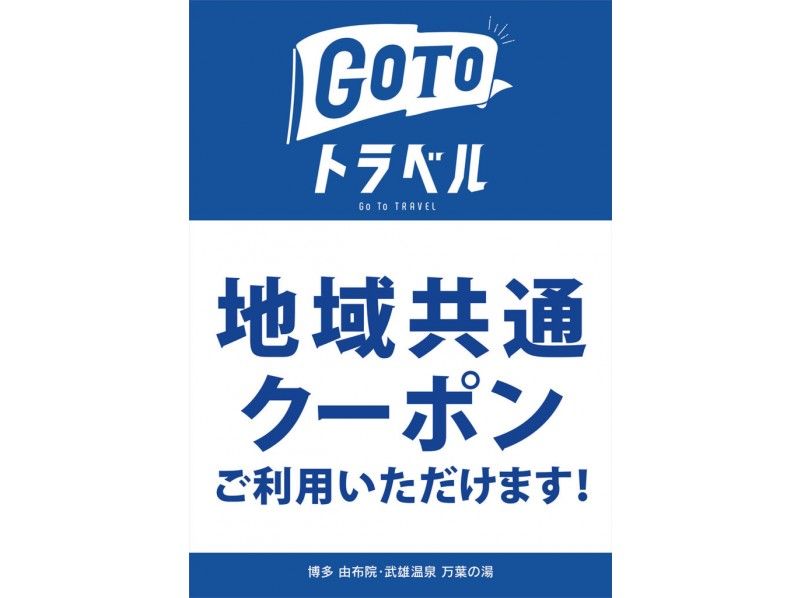 SALE! 【오키나와현 온나손】푸른 동굴 스노클링 & 온나손 씨워크 유익한 세트!の紹介画像