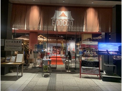 東京都のライブ 舞台の予約 日本旅行 オプショナルツアー アクティビティ 遊びの体験予約 東京都のライブ 舞台の予約 日本旅行 オプショナルツアー アクティビティ 遊びの体験予約