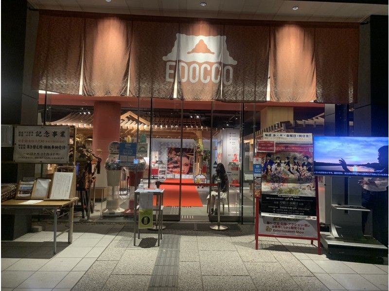 [โตเกียว / คันดะเมียวจิน] ร้านอาหารโชว์สไตล์ญี่ปุ่น OPEN "Za Show" แสดงเฉพาะค่า! (เฉพาะวันศุกร์)の紹介画像