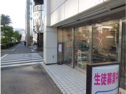 浅草橋1分 砂で削るガラス工芸で グラスに好きな絵や文字を彫刻できるよ すぐに持ち帰りｏｋ アクティビティジャパン