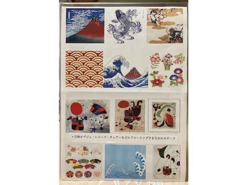 [Osaka Nishitengachaya Creative Atelier]: Experience painting Edo Komon patterns on a garden chair (can be taken home by car)の紹介画像