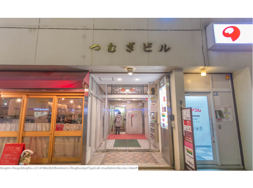 北海道 札幌 ススキノで舞妓 芸妓さんとお座敷体験 飲み放題ナイトプラン９０分 アクティビティジャパン