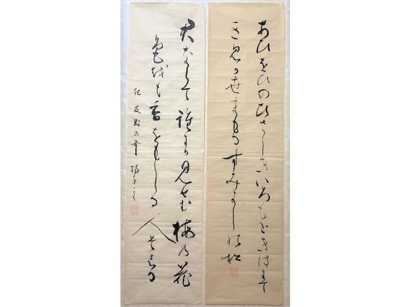 大阪・西天下茶屋】書道教本進呈の書道初めて条幅作品（行書）講座に