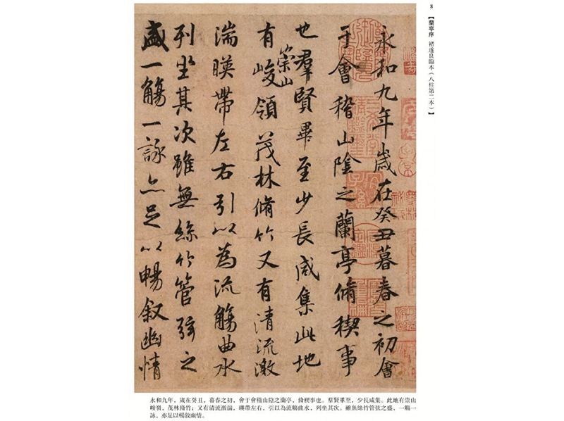書道　出塵帖　昭和十六年 書道 出塵帖 昭和十六年 書道 出塵帖 昭和十六年 （