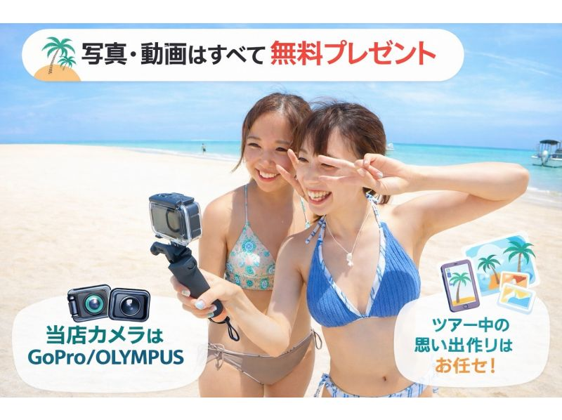 【初心者専門】ウミガメシュノーケリング&times;幻の島上陸｜マンタと会えるかも？！石垣島3時間の紹介画像