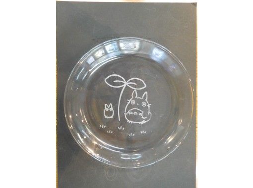 長野 安曇野市 ガラスのお皿で サンドブラスト体験 自由にイラストを描ける アクティビティジャパン