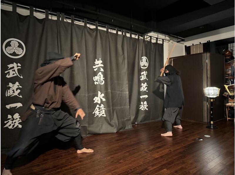 [Tokyo] Elite Ninja Experience, 5 Techniques (90 min.)   の紹介画像
