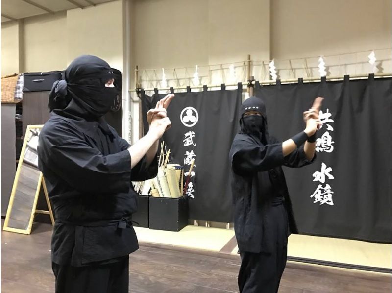 【Tokyo】 Elite Ninja Experience, 5 Techniques (90 min.)   の紹介画像
