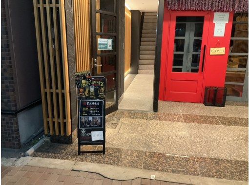 Tokyo] Ninja x Samurai Core Experience, 90 Min | ActivityJapan