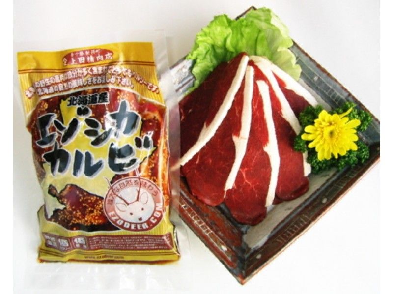 [Hokkaido Tokachigawa] You can also taste Ezo venison! Tokachi River rafting with yakiniku lunch + yakiniku pack ♪の紹介画像
