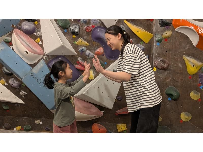 【四ツ谷駅徒歩４分】初心者・キッズ大歓迎！初回施設使用40%OFFでボルダリング体験｜エバーフリーの紹介画像