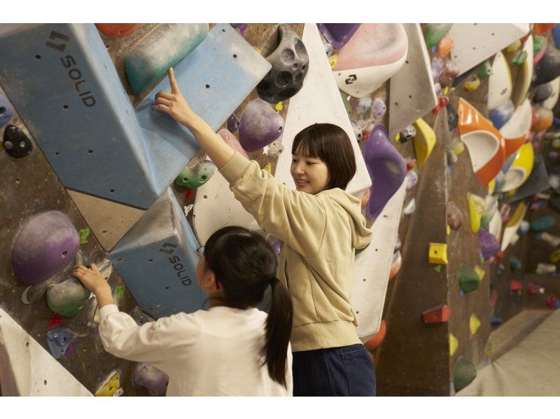 【四ツ谷駅徒歩４分】初心者・キッズ大歓迎！初回施設使用40%OFFでボルダリング体験｜エバーフリーの紹介画像