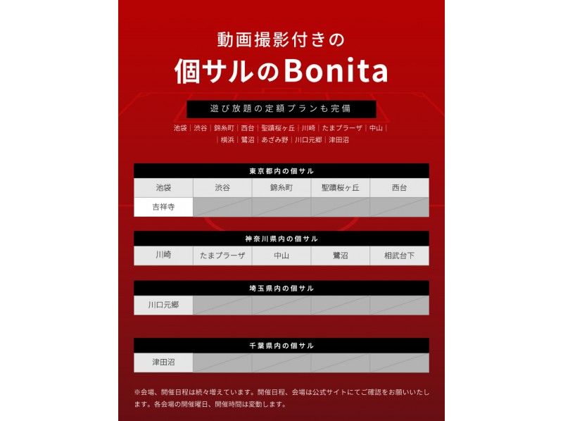 ボード 気分 言い直す 池袋 アディダス Truesmile Jp