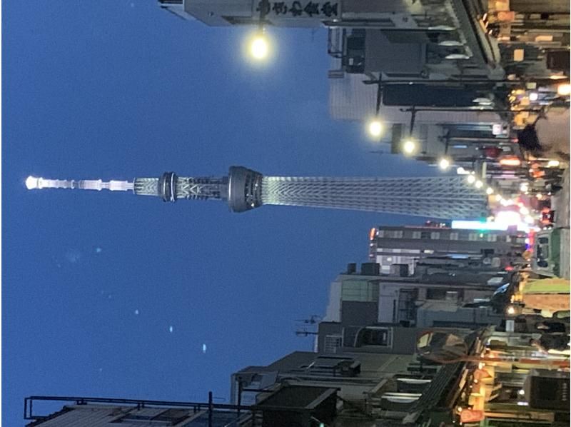 【Tokyo】 Samurai x Ninja Legacy Journey, 1-Hour Seminarの紹介画像