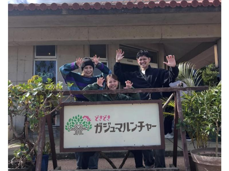 【沖縄 南部 糸満】ジャングルバギー探検！那覇空港〜30分／家族・お友達とわくわく体験♪ 運転が不安な方でもガイドが優しく安心サポートの紹介画像