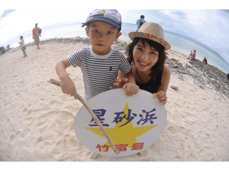 [Okinawa Taketomi island] Enjoy one day course [Snorkeling]の紹介画像