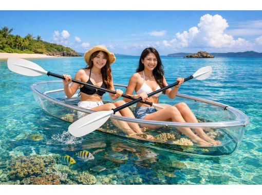 【沖縄県恩納村】シーウォーク&クリアカヤックボートセット 【沖縄県恩納村】シーウォーク&クリアカヤックボートセット