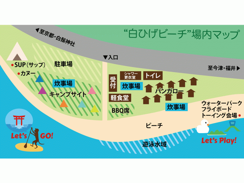 【滋賀・琵琶湖畔】「ウォーターパーク」夏は湖で遊ぼう！琵琶湖の水上アスレチックの紹介画像