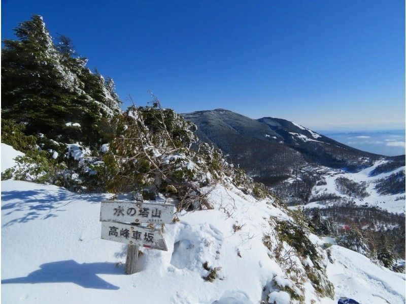 【長野・高峰高原】途中までリフト移動で３６０℃パノラマビュー体験～中級者向けコース「水ノ塔山」の紹介画像