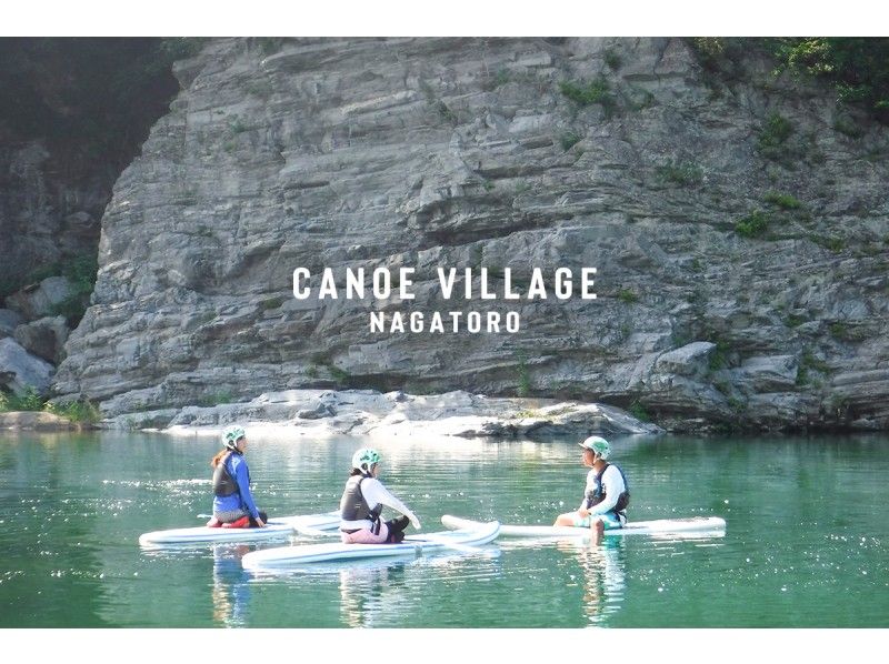 [Saitama Chichibu] First time SUP! Challenge yourself on a photogenic and beautiful lake! Free tour photos!の紹介画像