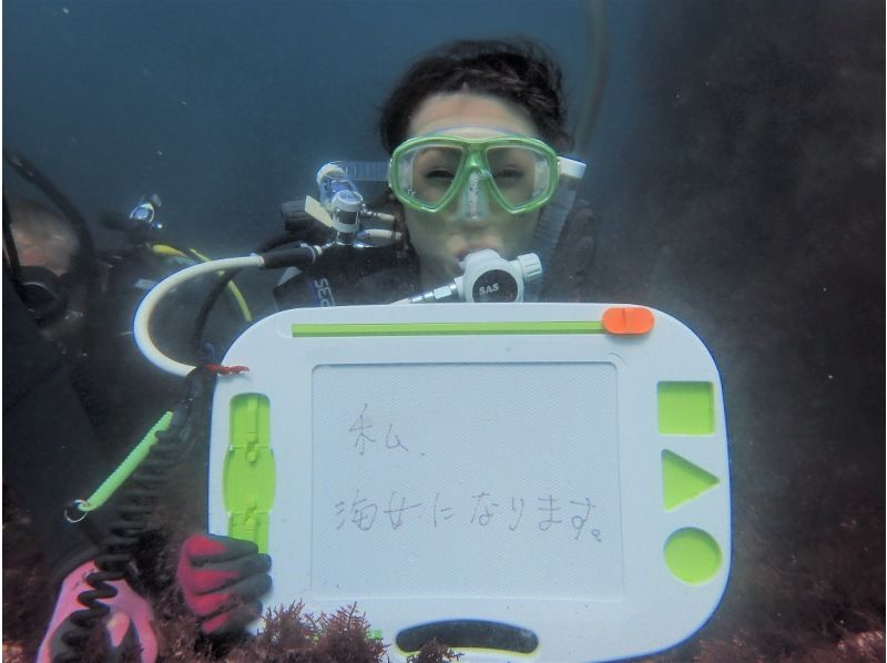 [ชิซูโอกะ・ อิสึโอเชียนพาร์ค] ผู้คนจำนวนน้อยโดยสิ้นเชิง ・ มีรูปถ่าย! ดำน้ำในโลก Geopark Earth! ประสบการณ์ดำน้ำบ่ายの紹介画像