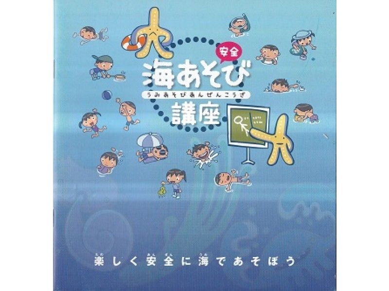 【沖縄県・石垣市】石垣島！国内最大のサンゴ礁、石西礁湖で半日でも安全で楽しい海遊びを！の紹介画像