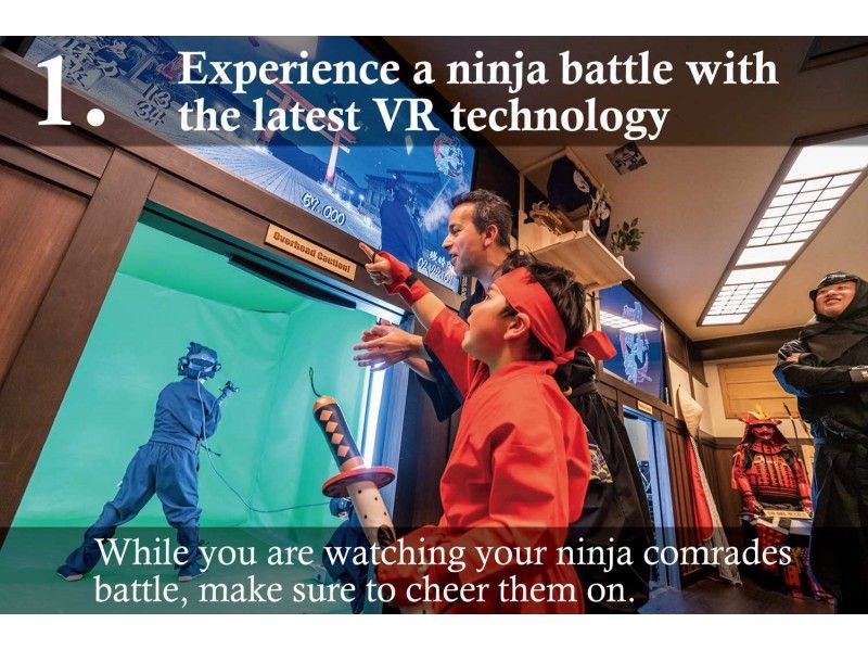 [ โตเกียว ประสบการณ์ -Ninja] คลาสประสบการณ์นินจาโดยใช้เทคโนโลยีที่ทันสมัยที่เด็กและผู้ใหญ่สามารถเพลิดเพลินได้!の紹介画像