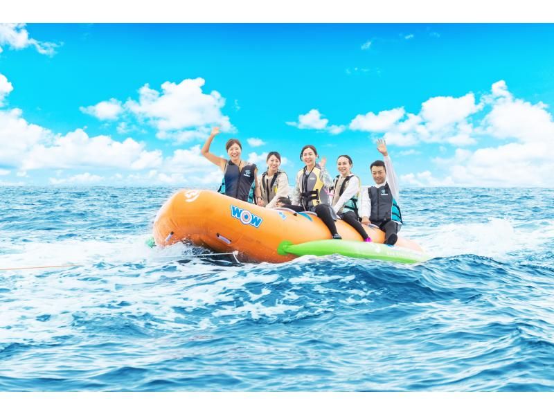 [Okinawa/Nanjo] Banana boat & Big Marble experience near Naha! Full of thrills★Group participation OK! Recommended for couples and families★の紹介画像