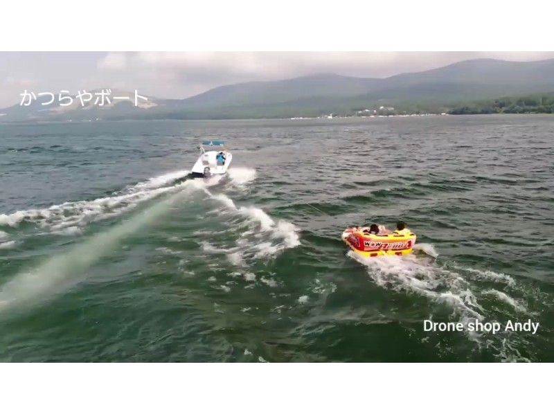 山中湖 行楽シーズン到来!ここでしかできない体験!お手軽★ドローン空撮体験 スタンダードプランの紹介画像