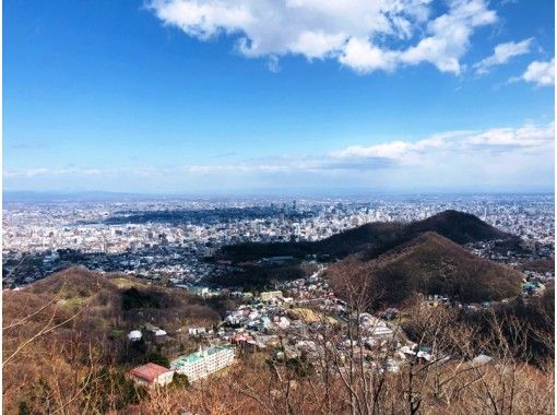 札幌発着 北海道 札幌 観光ついでに自然堪能 半日 三角山トレッキング アクティビティジャパン