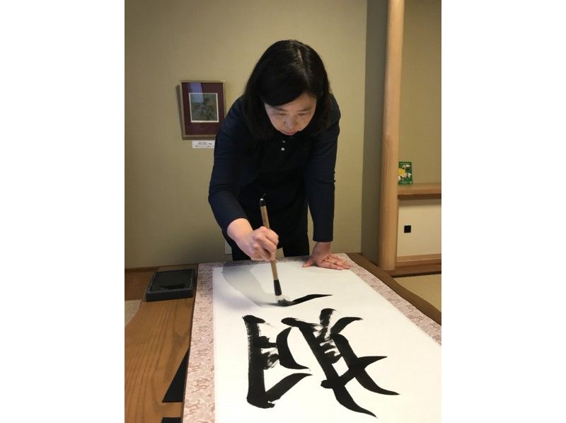 [Tokyo ・ Taito Ward] A calligraphy experience filled with the basics of calligraphy! A break with organically grown tea & seasonal sweetsの紹介画像