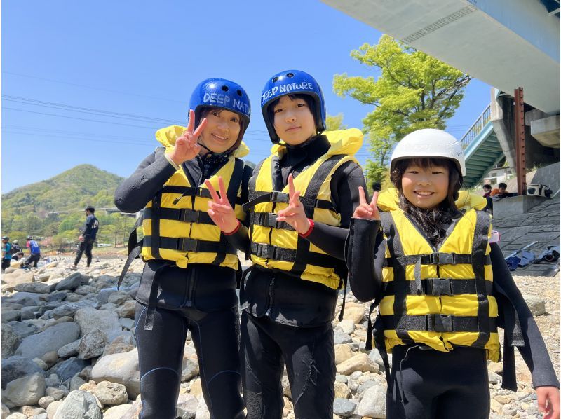[Limited until May ☆ Last minute reservations accepted] Half price for the second and subsequent elementary school children! Children want to have lots of fun! [Gunma Minakami Rafting]の紹介画像