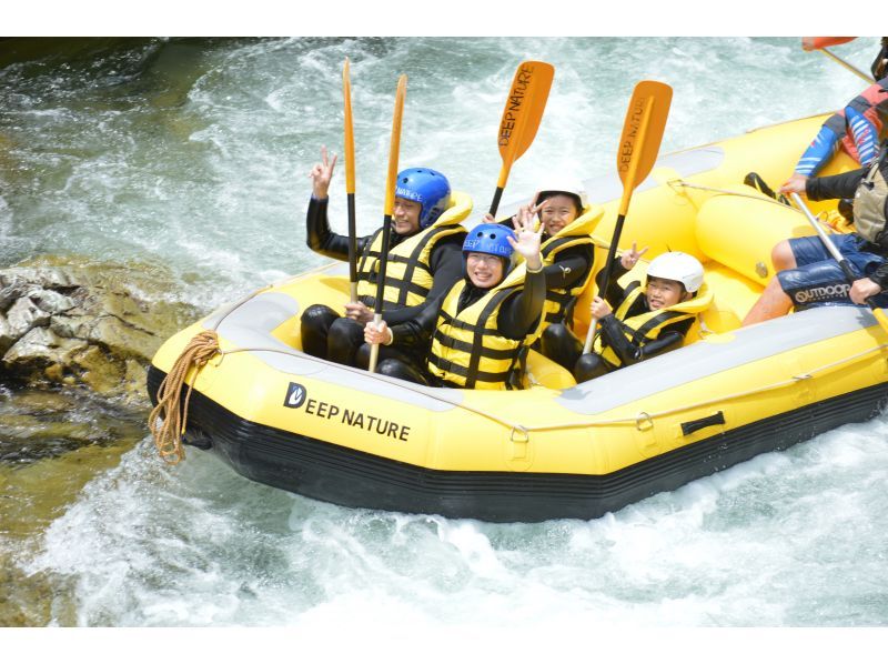 [Limited until the end of June ☆ Last minute reservations accepted] Half price for the second and subsequent elementary school children! Children want to have lots of fun! [Gunma Minakami Rafting]の紹介画像