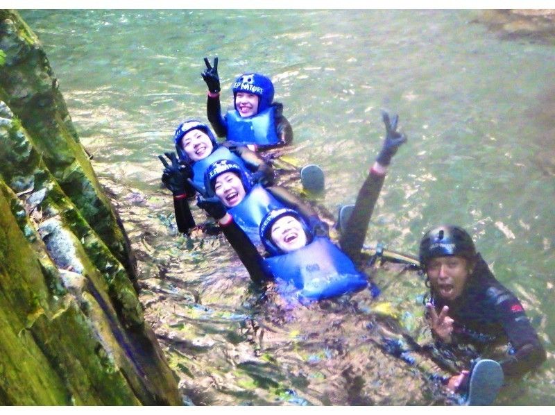 【群馬・みなかみキャニオニング】【夏休みプラン】令和最初の夏に最高の思い出を作ろう！！〈送迎無料〉の紹介画像