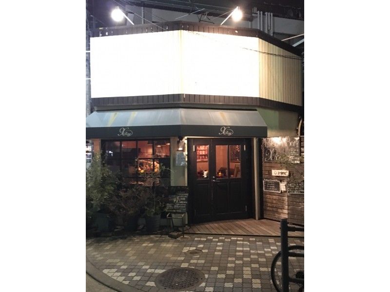 [คานากาว่า・ โยโกฮาม่า] ประสบการณ์การดื่มวิสกี้ของญี่ปุ่นの紹介画像