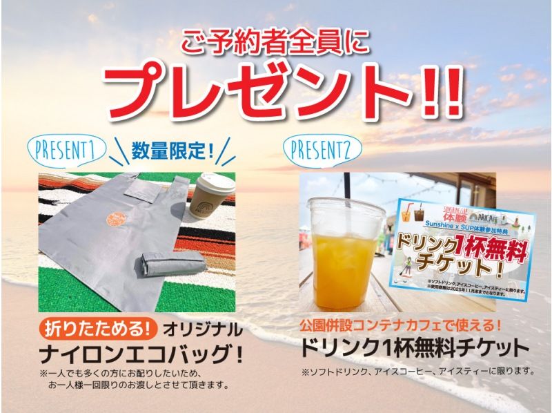 [Shiga / Lake Biwa] Let's do SUP Yoga empty-handed on Lake Biwa! !!の紹介画像
