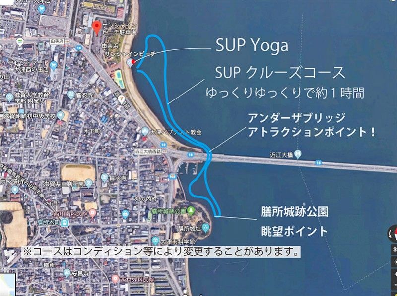 [滋贺/琵琶湖]让我们空手SUP巡航！の紹介画像