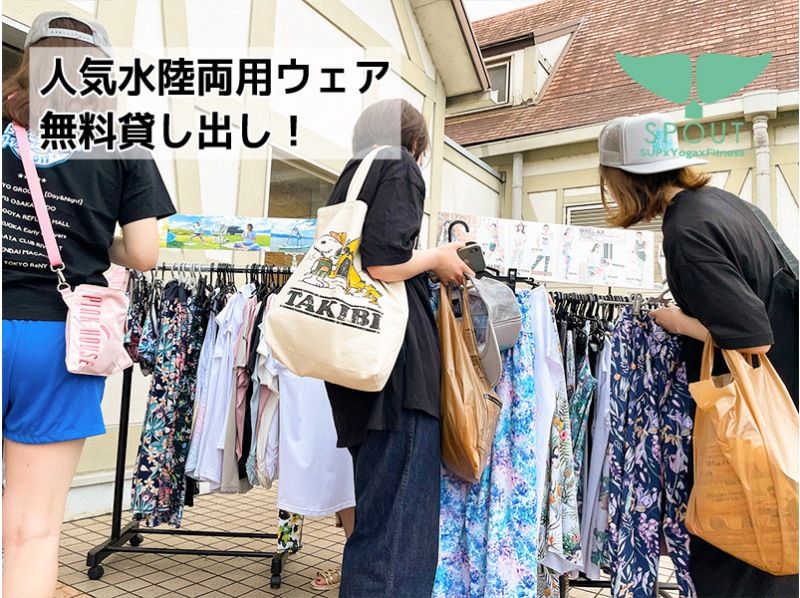[Shiga / Lake Biwa] Let's SUP cruise empty-handed!の紹介画像