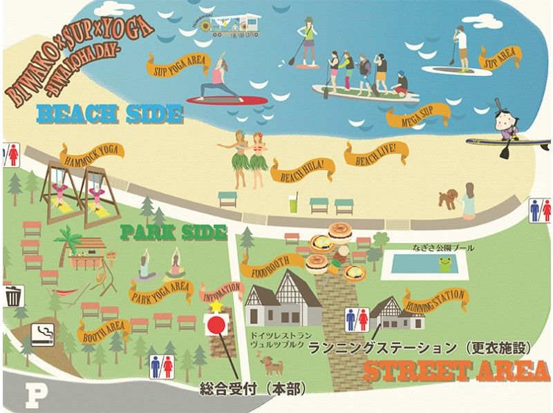 【滋賀・琵琶湖】手ぶらでSUPクルーズしよう！！週末、琵琶湖でリラックス♪ ＜定期開催＞の紹介画像