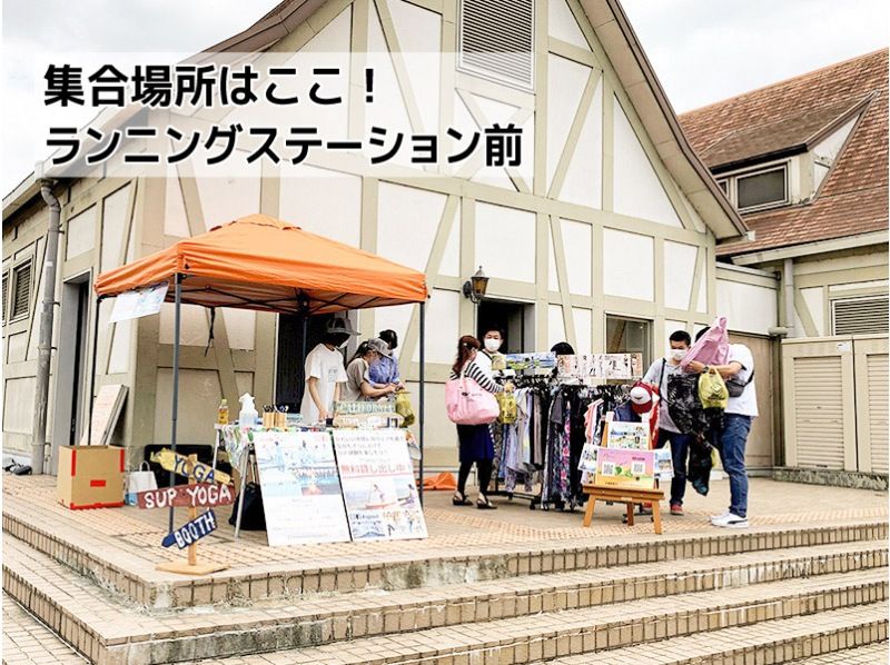 [滋賀/琵琶湖]讓我們空手SUP巡航！の紹介画像