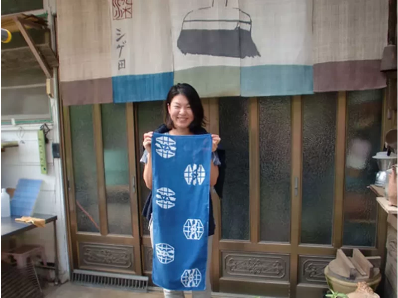 【Hinohara】 Indigo Dyeing Workshopの紹介画像