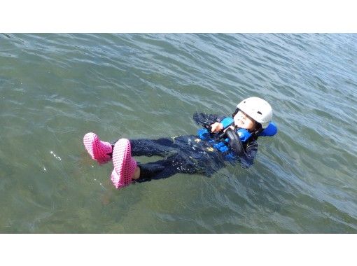 【岐阜木曽川／写真付／3歳から】お子様だけの参加OK！漕いで泳いで化石発掘も「キッズアドベンチャー」