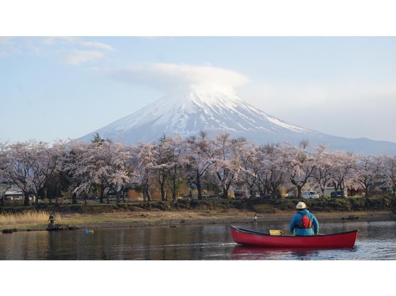 【山梨県・河口湖】春爛漫・河口湖カナディアンカヌー体験・120分コース(ドリンク付き）・カヌーで湖上散歩＆友達・家族旅行の思い出作りにの紹介画像