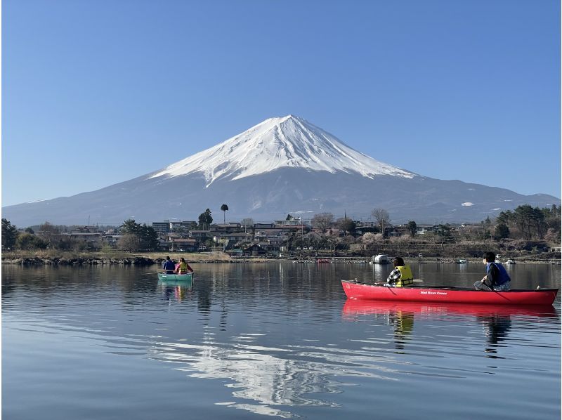 【山梨県・河口湖】春爛漫・河口湖カナディアンカヌー体験・120分コース(ドリンク付き）・カヌーで湖上散歩＆卒業旅行・春休みの思い出作りの旅の紹介画像