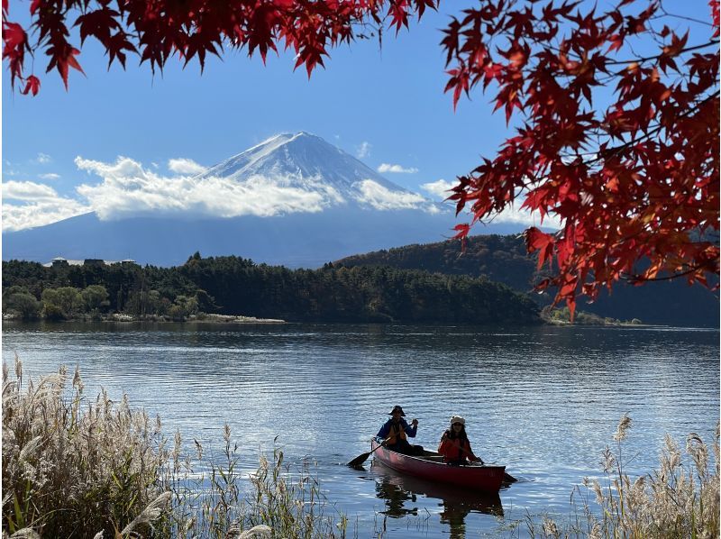 【山梨県・河口湖】紅葉狩りあと少し・濡れないカナディアンカヌー体験・120分コース・カヌーで湖上散歩＆思い出作りの旅の紹介画像