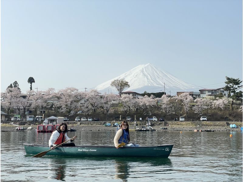 【山梨県・河口湖】春爛漫・河口湖カナディアンカヌー体験・120分コース(ドリンク付き）・カヌーで湖上散歩＆友達・家族旅行の思い出作りにの紹介画像