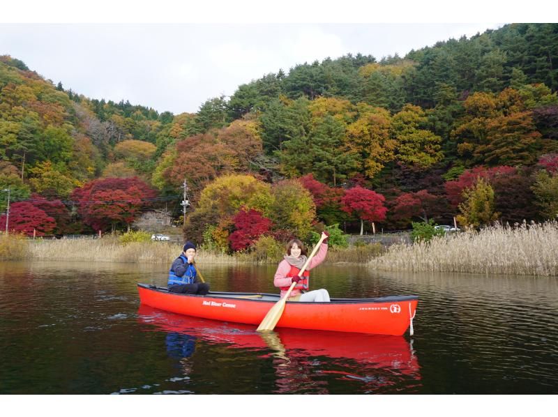 [Yamanashi Prefecture, Lake Kawaguchi] Autumn outings - Lake Kawaguchi Canadian experience - 120-minute course - Canoeing on the lake and a trip to make memoriesの紹介画像